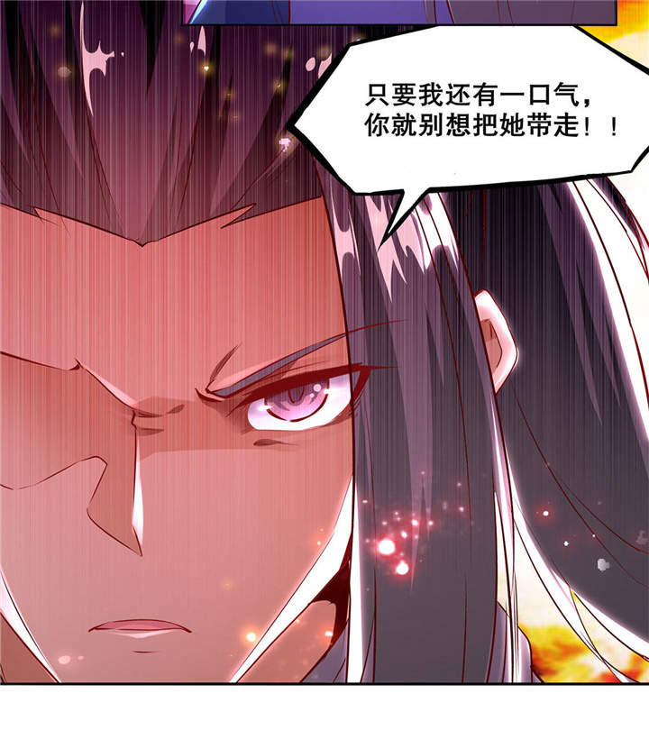 第6章：罗盘启动！6