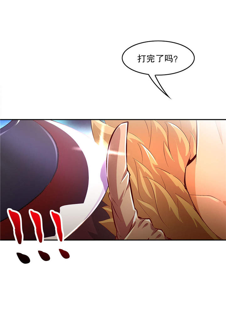 第11章：你打我呀！7