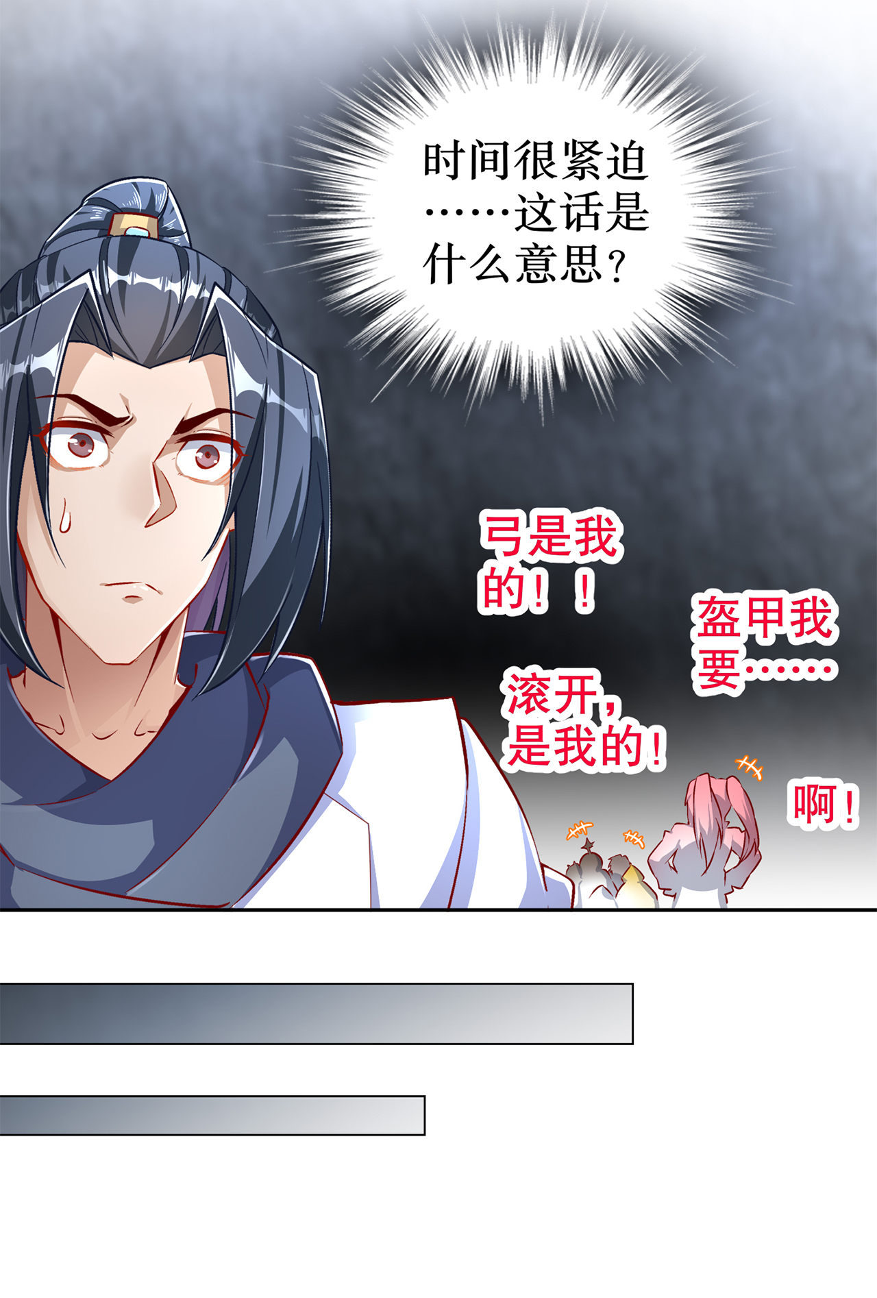 第82章：建立工会24