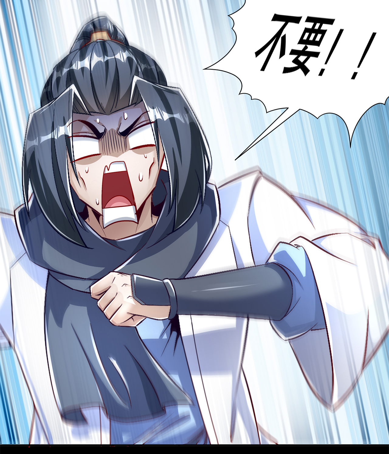 第78章：肉搏的算命师见过吗？17