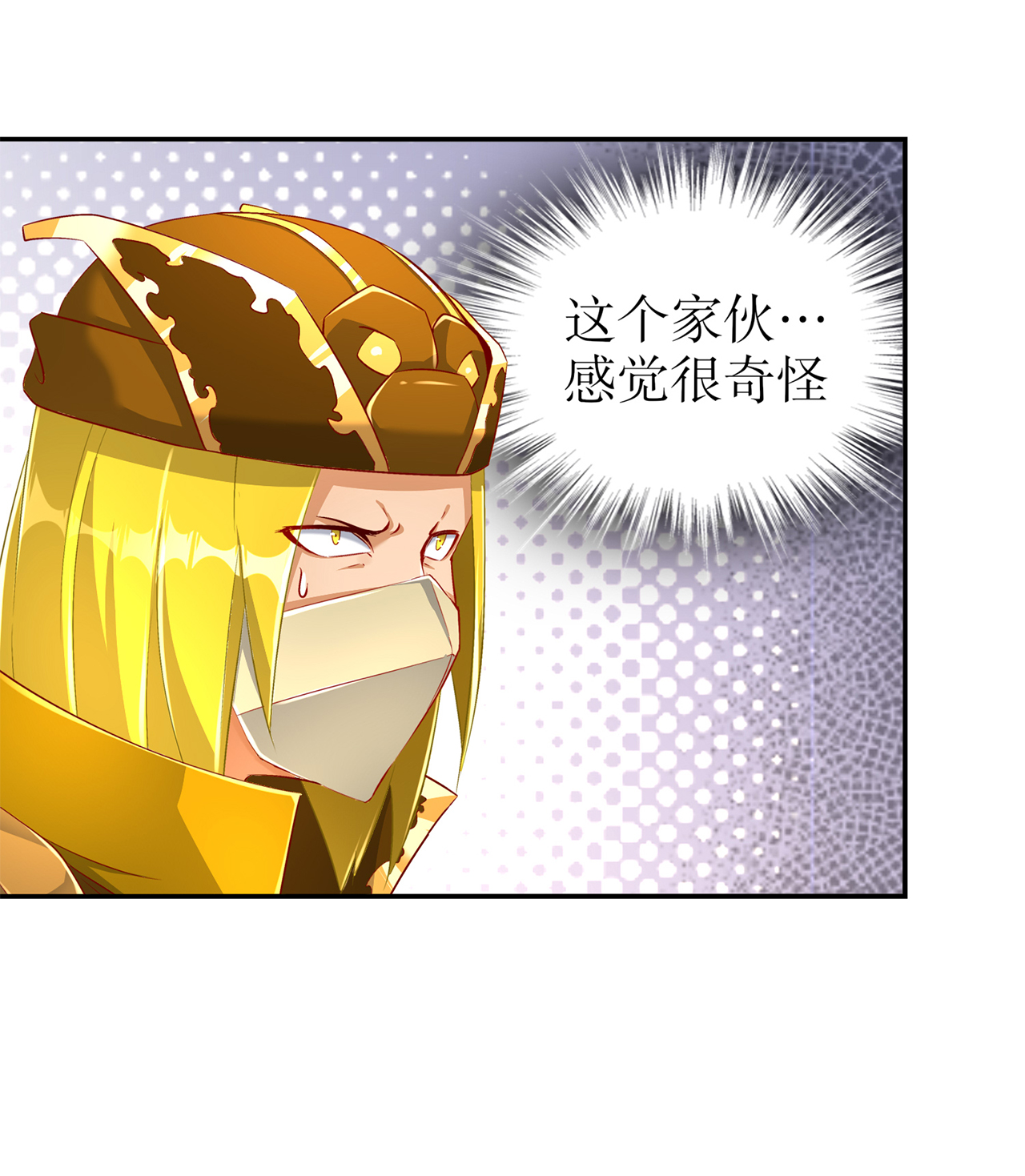 第81章：判官笔5