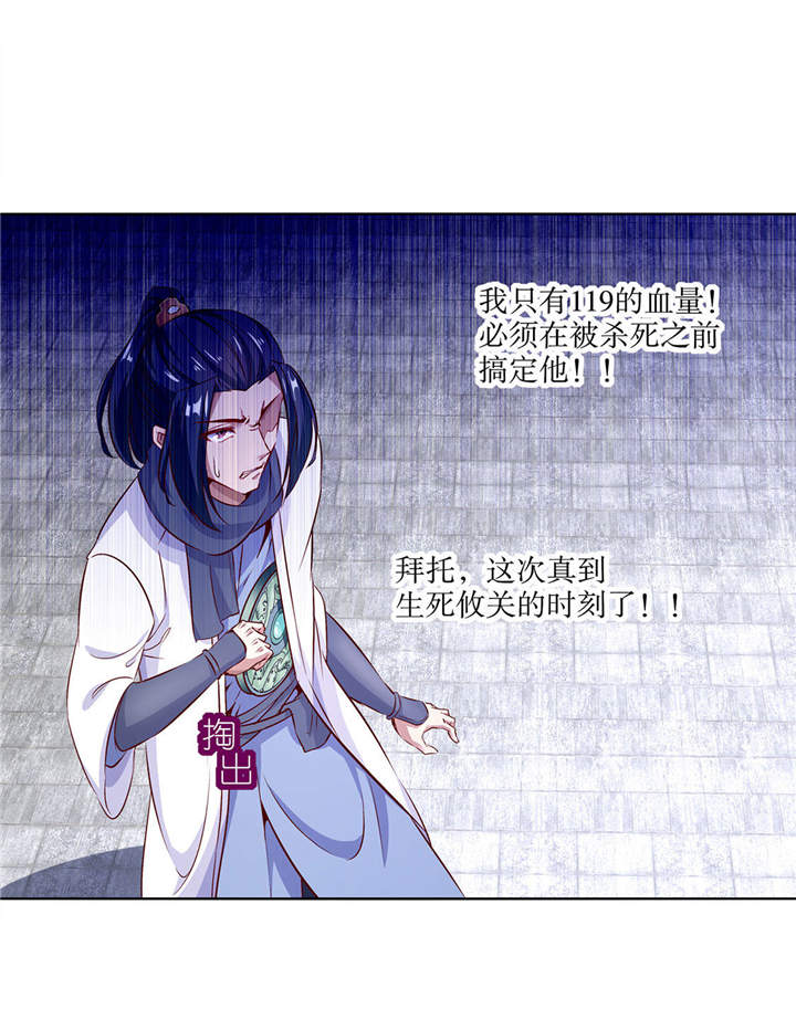第6章：罗盘启动！8