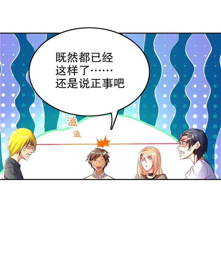 第52章：最强王者14