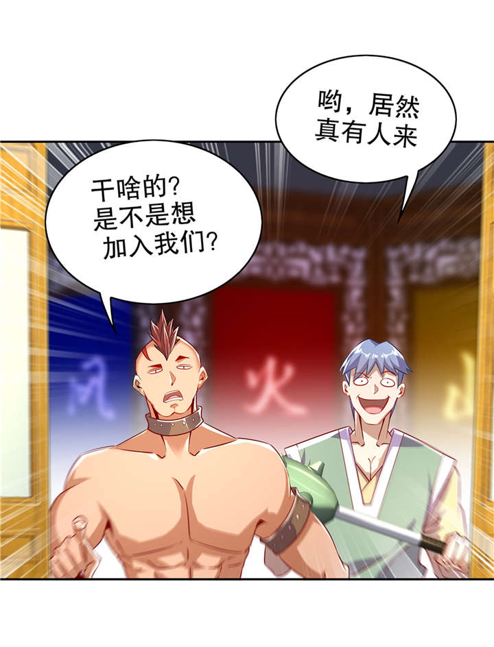 第53章：加入工会21