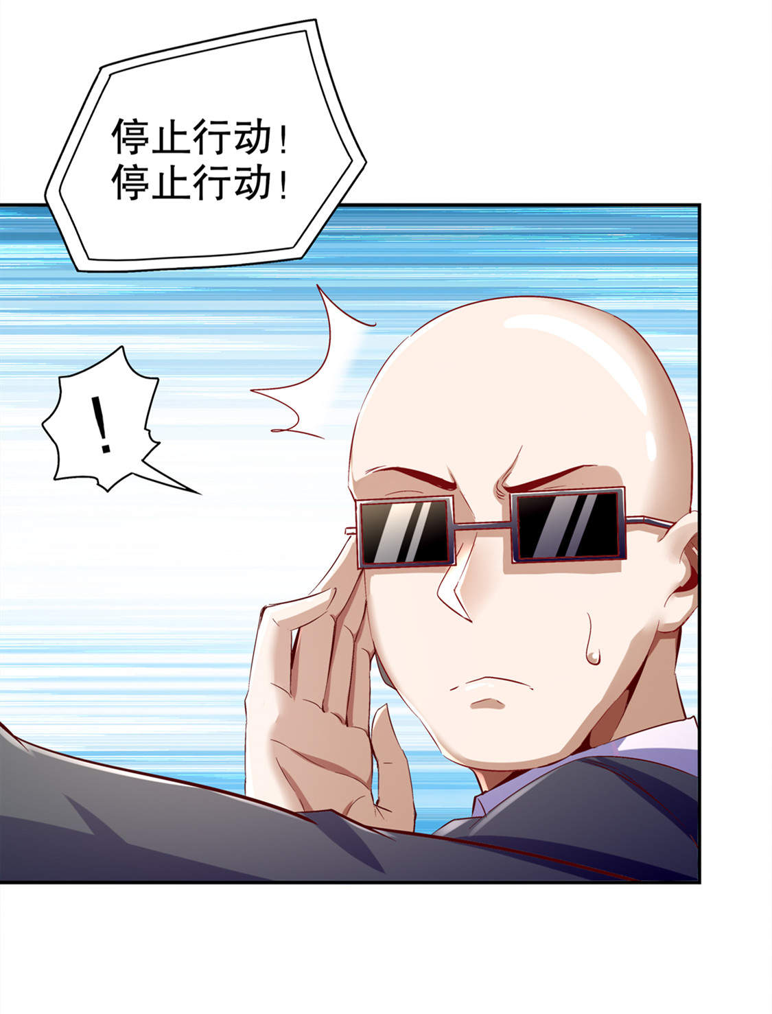 第33章：所有人员已就位15