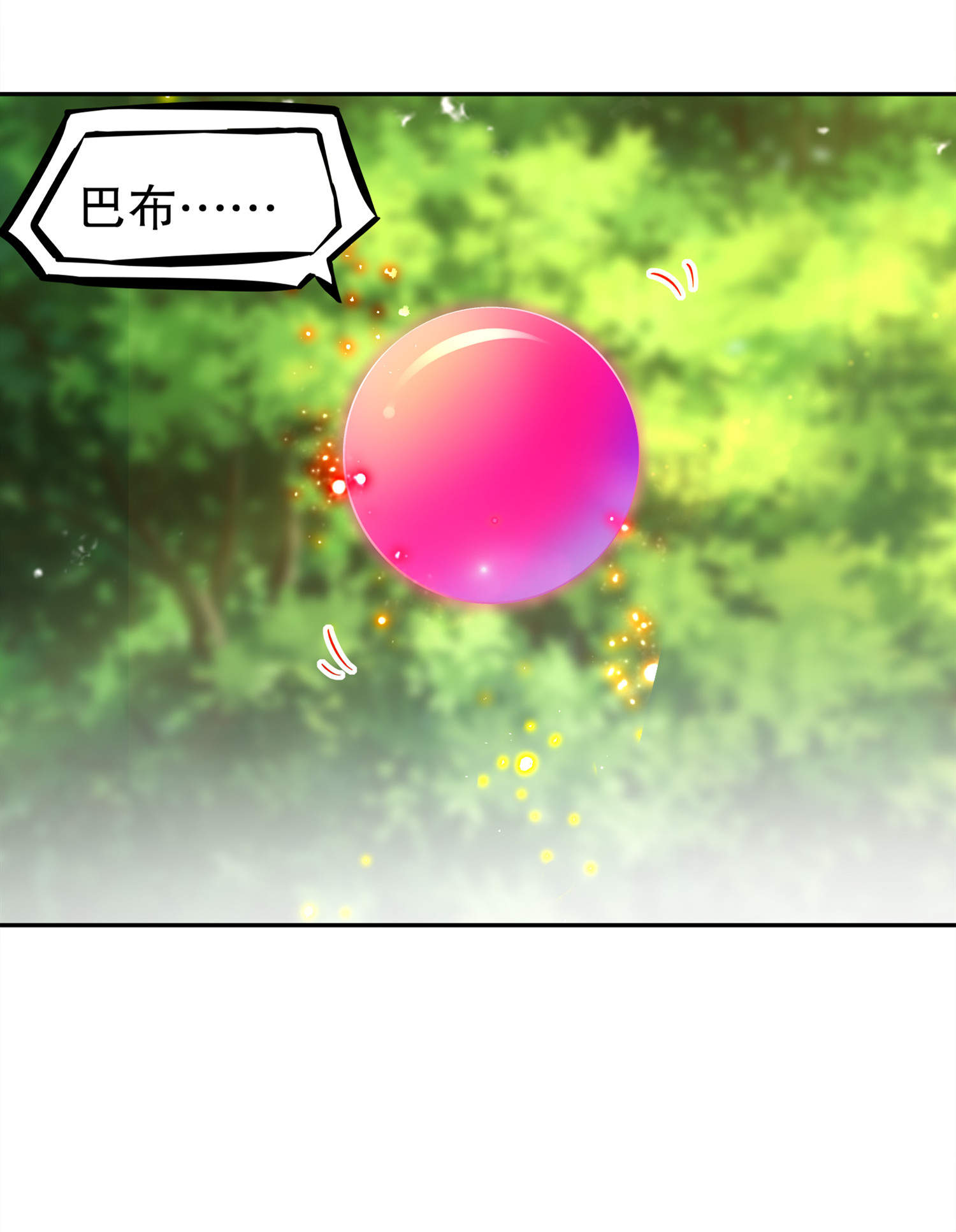 第44章：合体！14