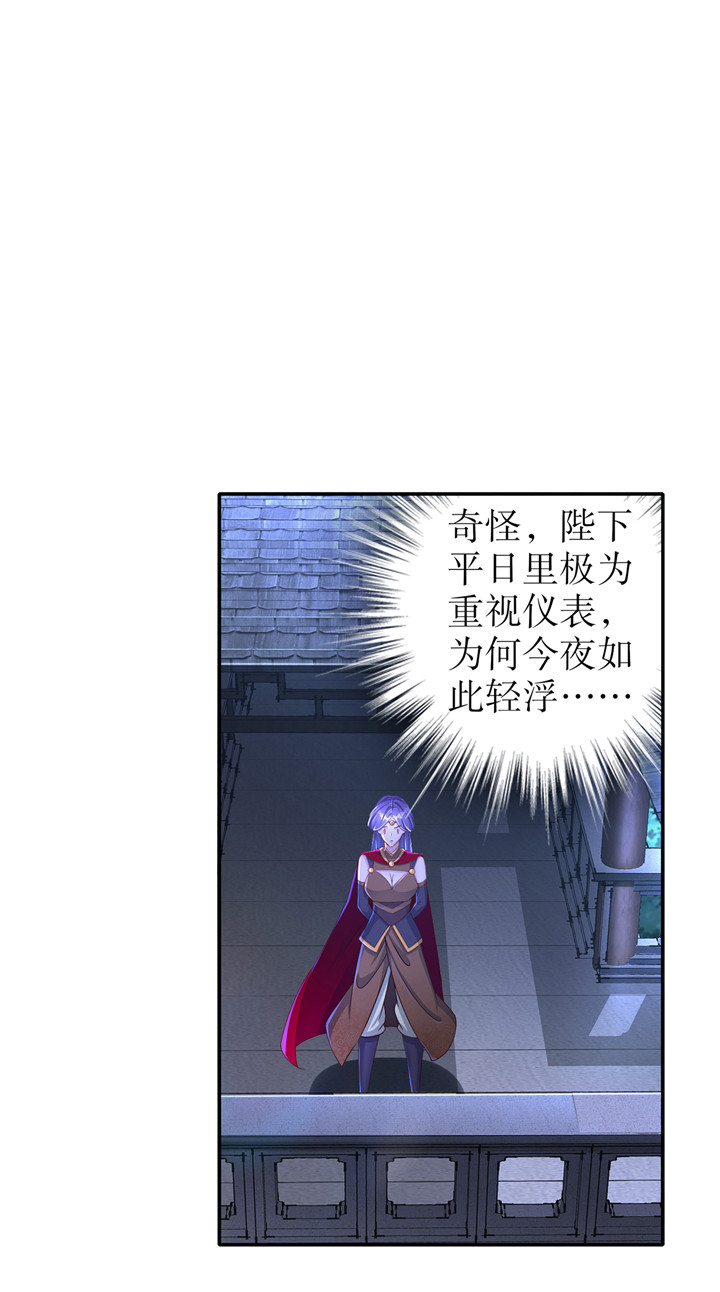第86章：待寝吧12