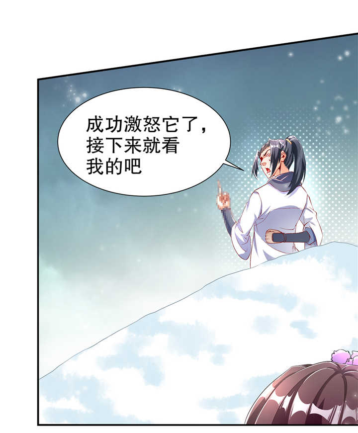 第69章：丑八怪，你过来呀！17