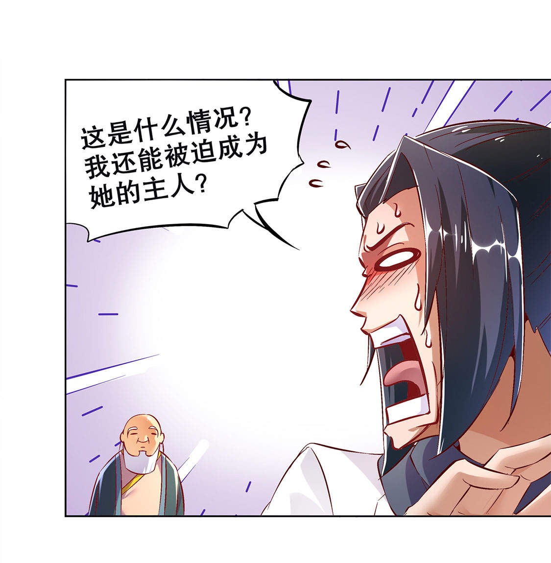 第23章： 重塑27