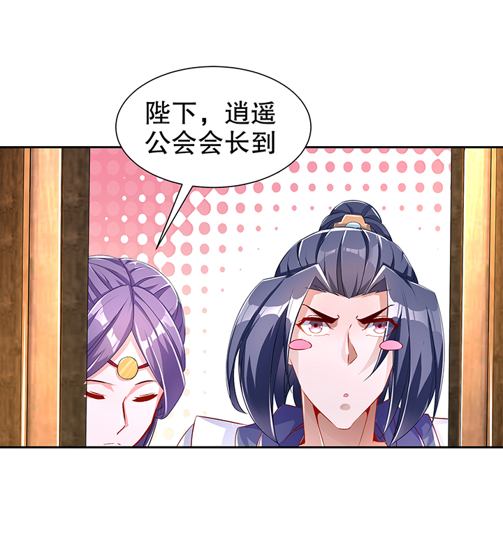 第85章：燕云帝国第一个男人26