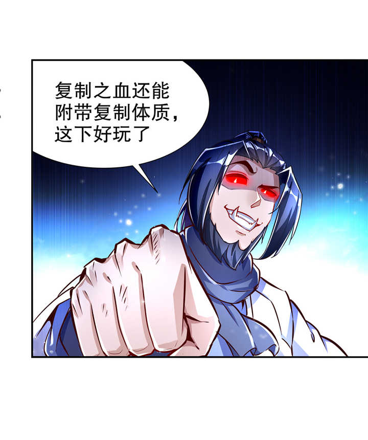 第71章：最后一滴血9