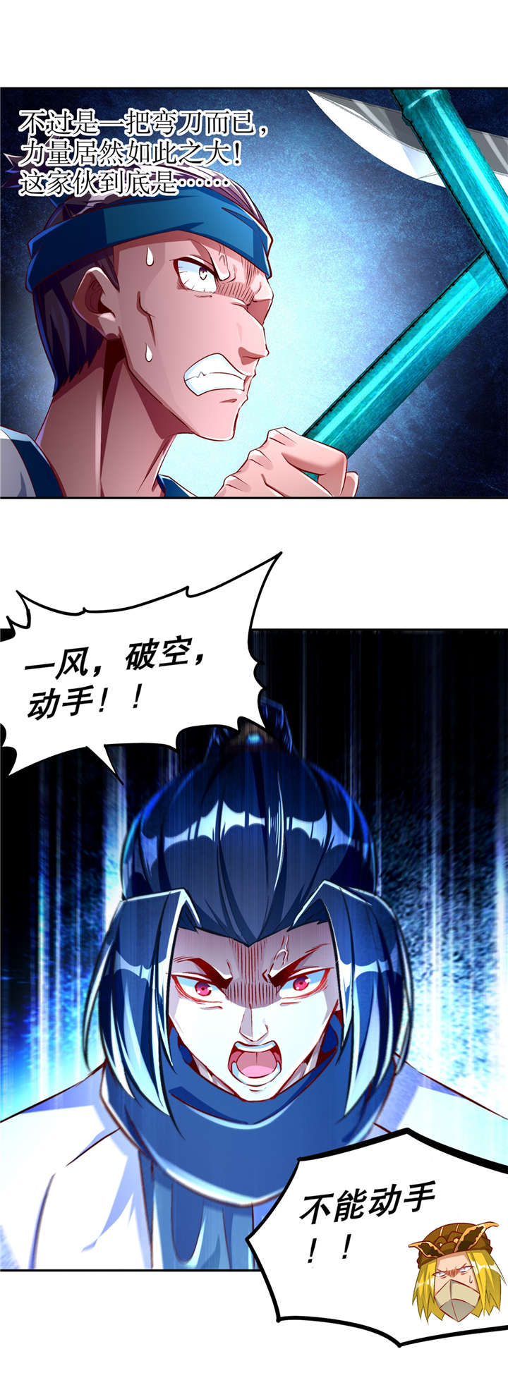 第61章：谁先看到算谁的！17
