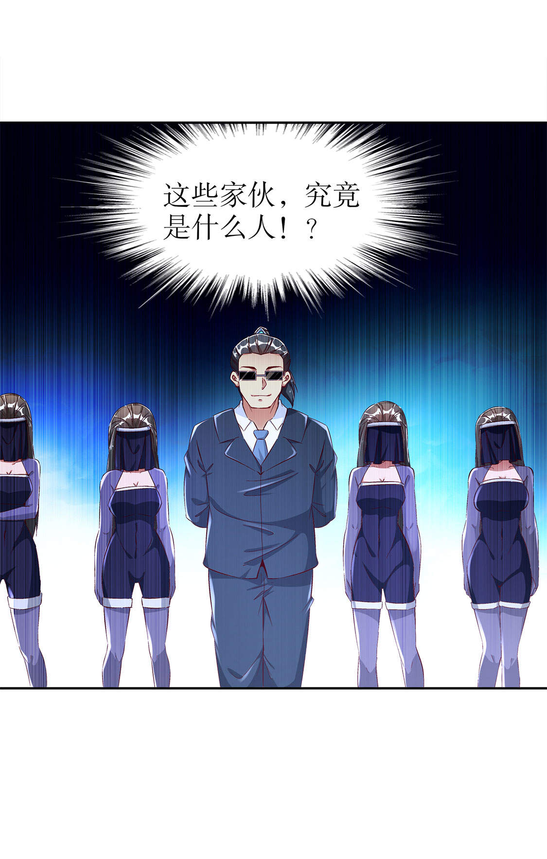 第31章：补偿个十万八万的25