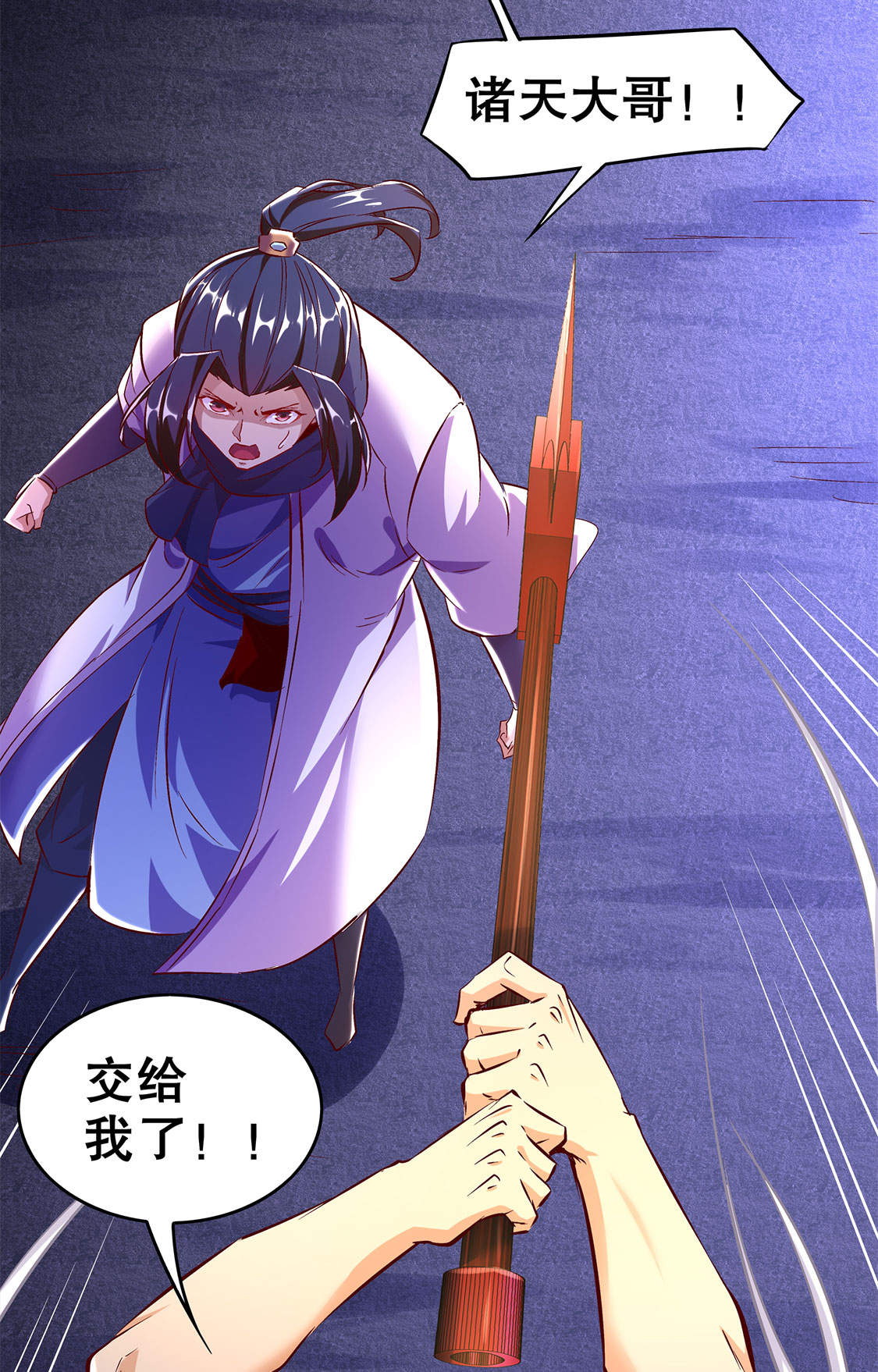 第15章： 落单13