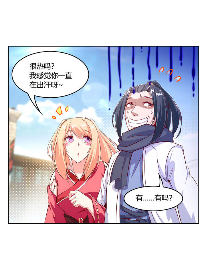 第5章：小女子这厢非礼了10