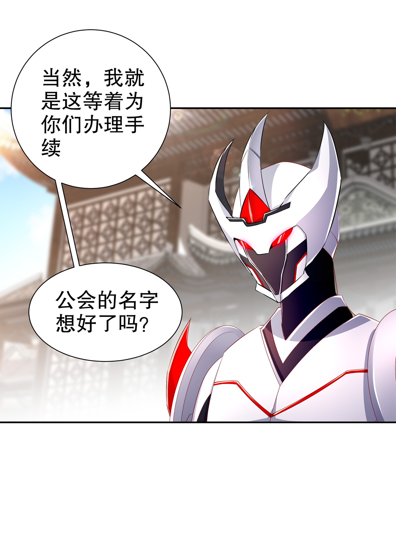 第82章：建立工会27