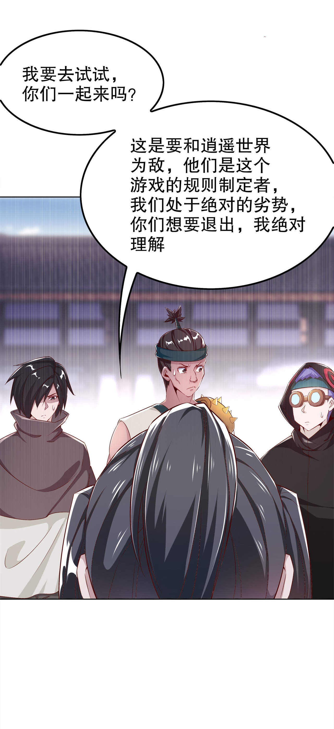 第39章：营救佩佩！20