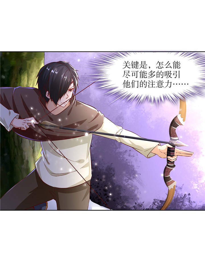 第10章：狼王7