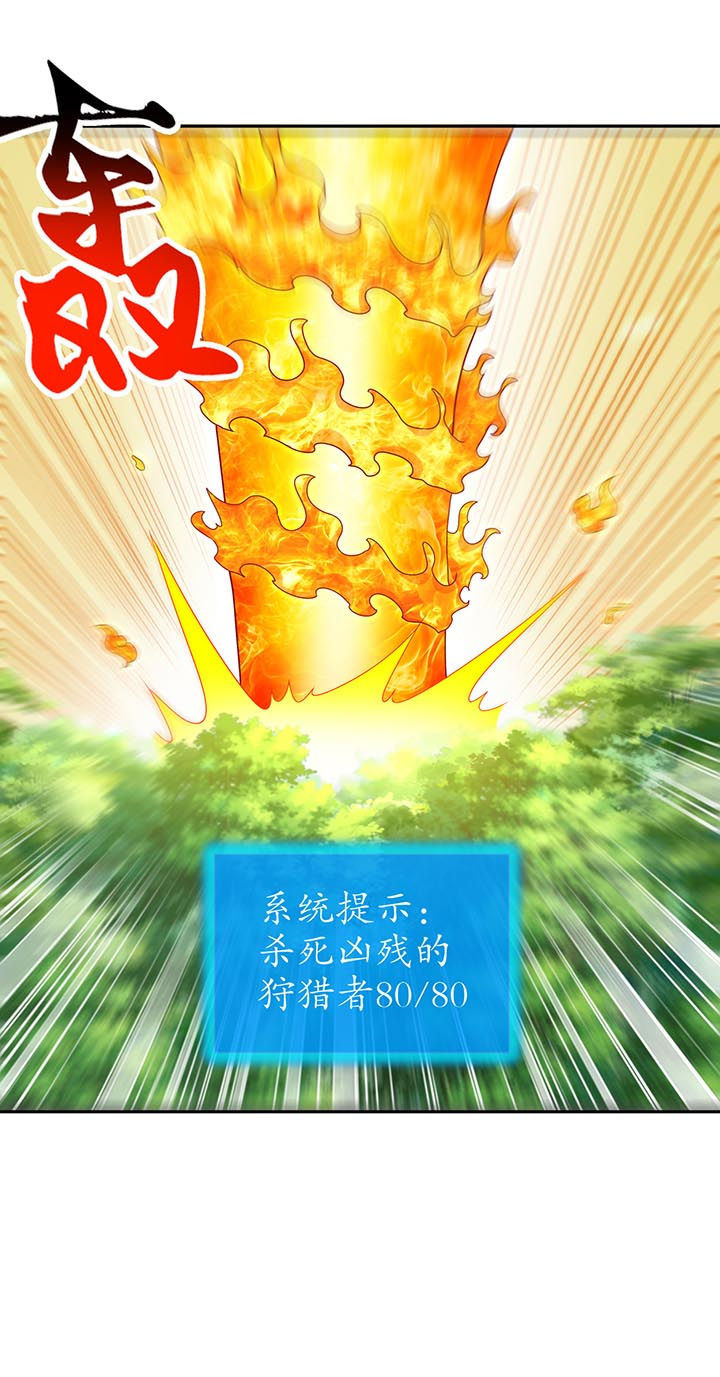 第100章：乘胜追击17