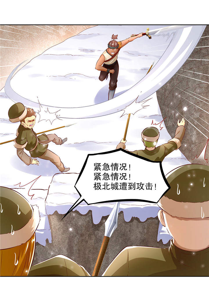 第10章：狼王13