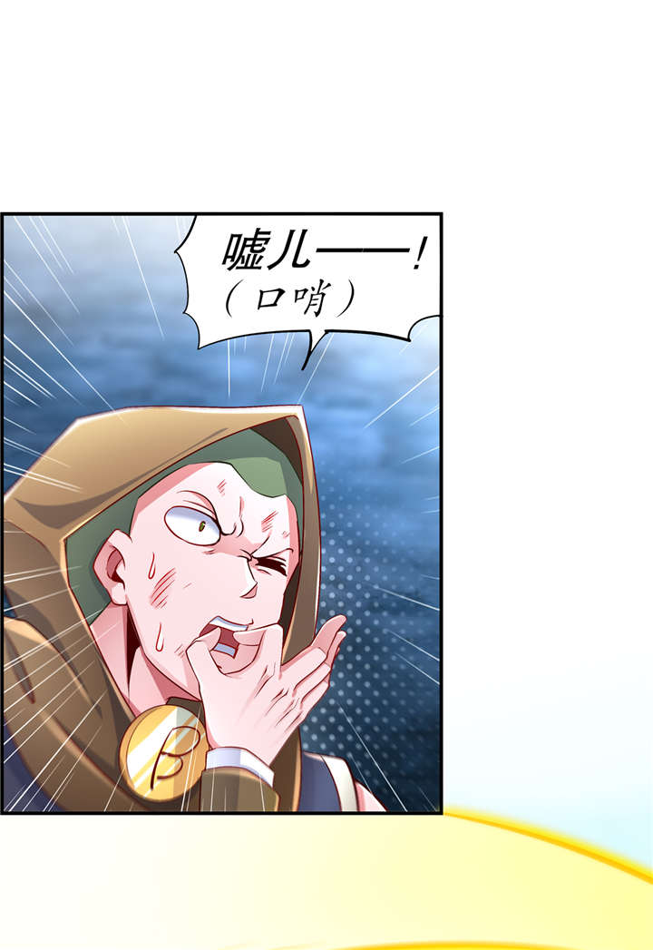 第63章：天马认主22