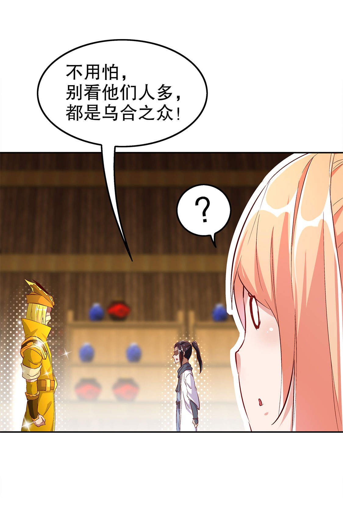 第27章：人与人的差别27