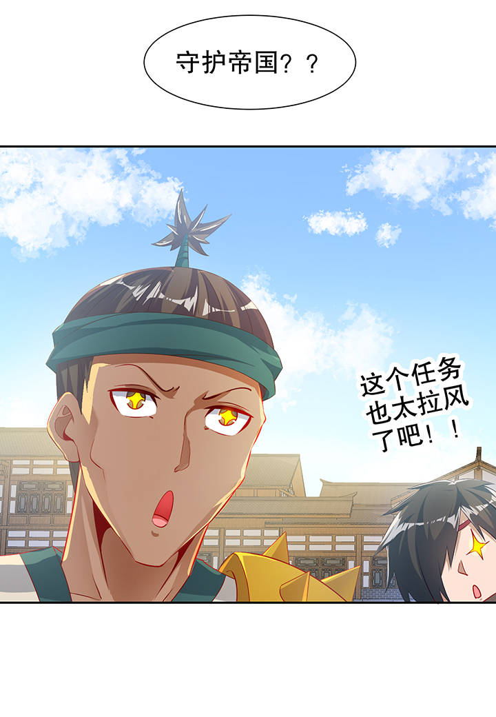 第83章：出征杜玄康16