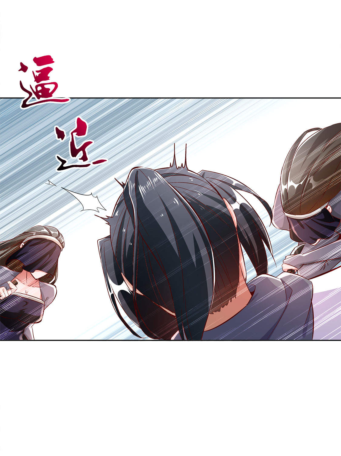 第31章：补偿个十万八万的17