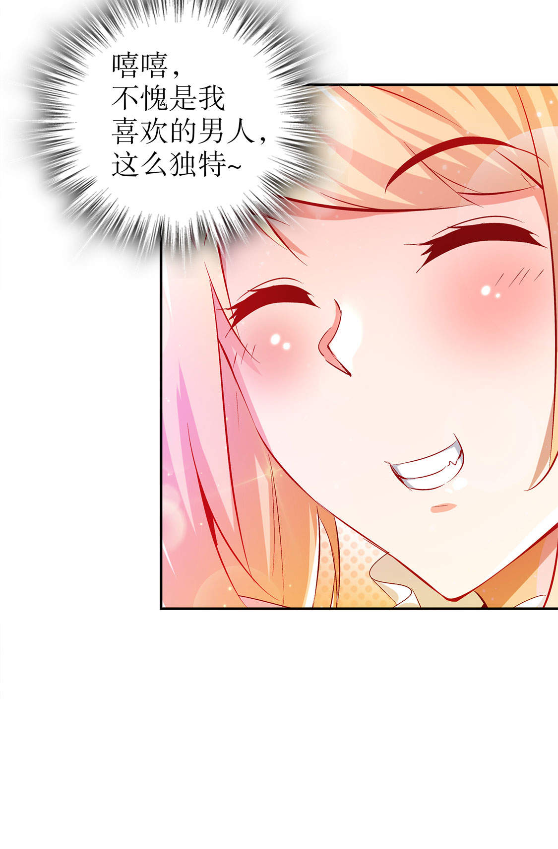 第31章：补偿个十万八万的5