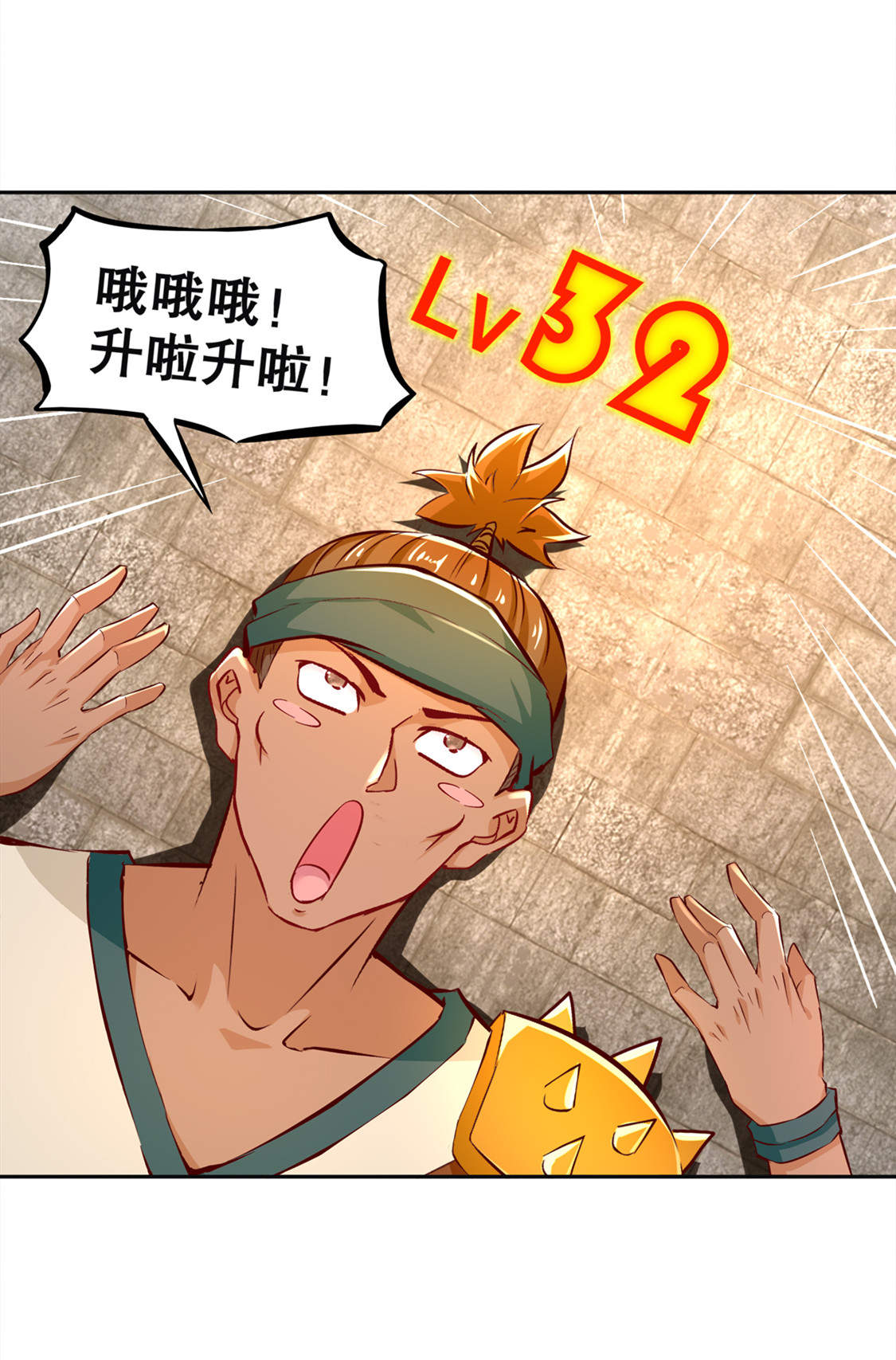 第24章：钱没了！6