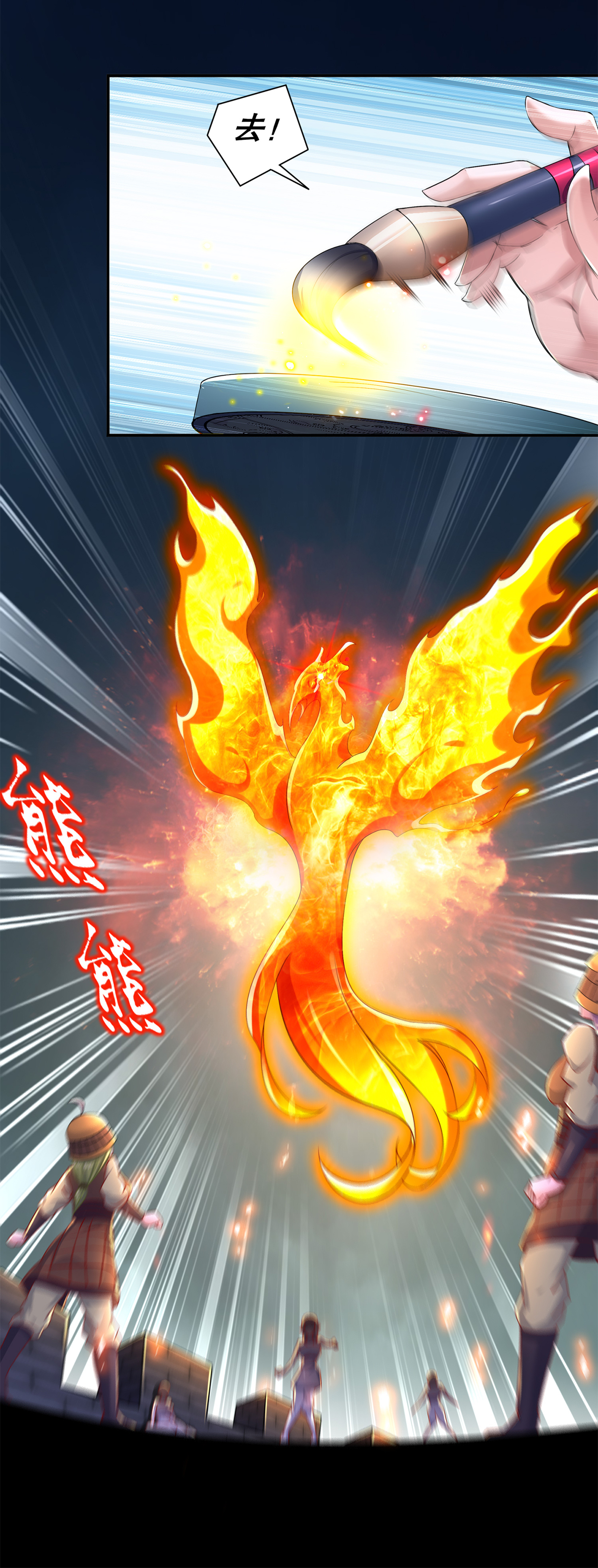 第84章：气势要足29