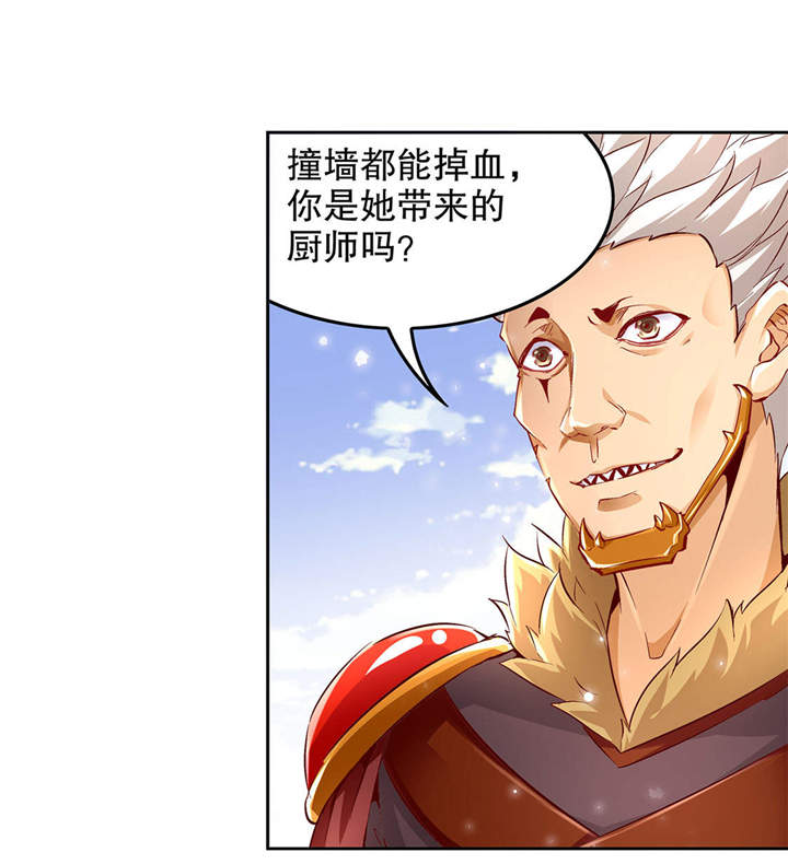 第11章：你打我呀！13