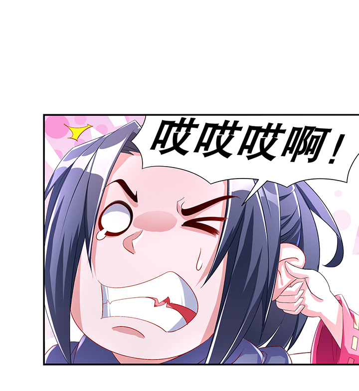 第85章：燕云帝国第一个男人20