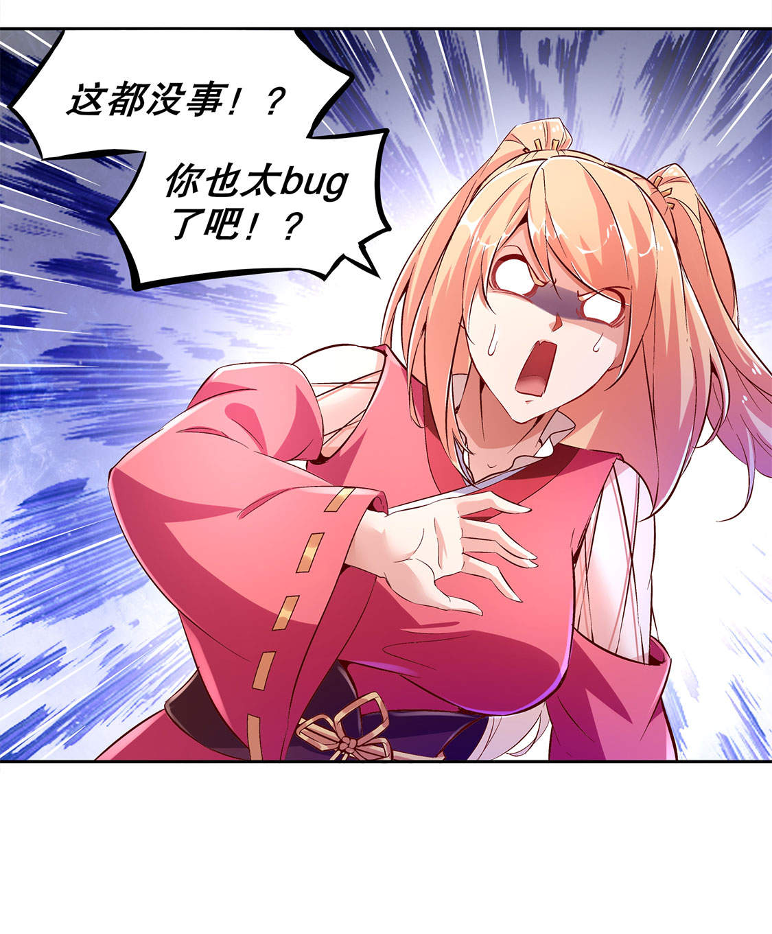 第18章：英雄的呼唤6