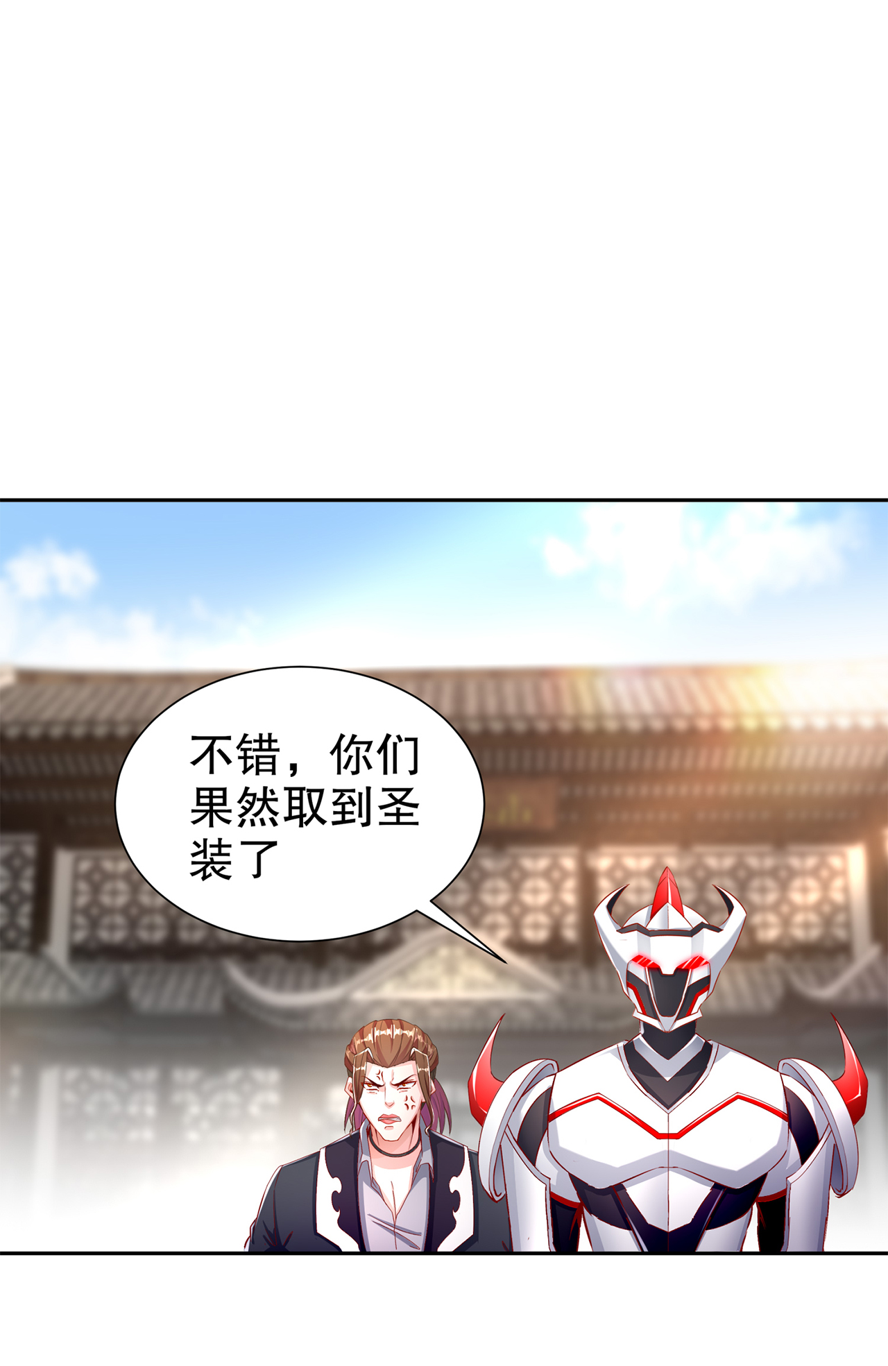 第82章：建立工会25