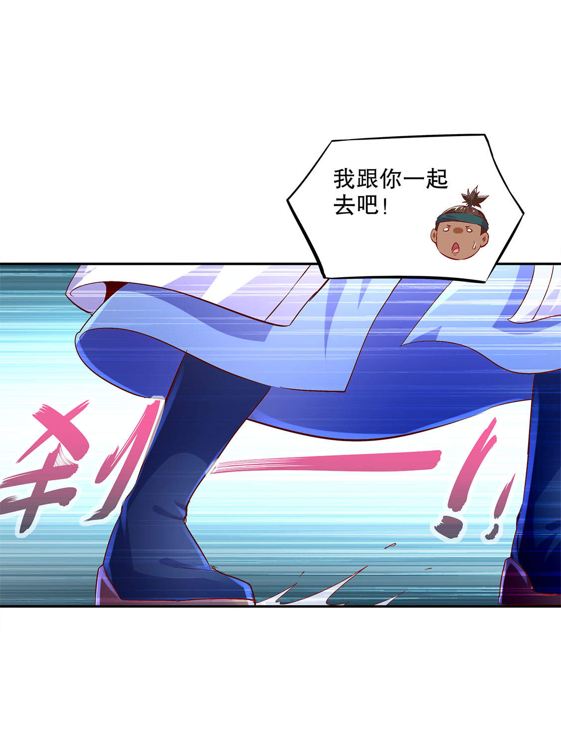 第17章：这技能真舒服25