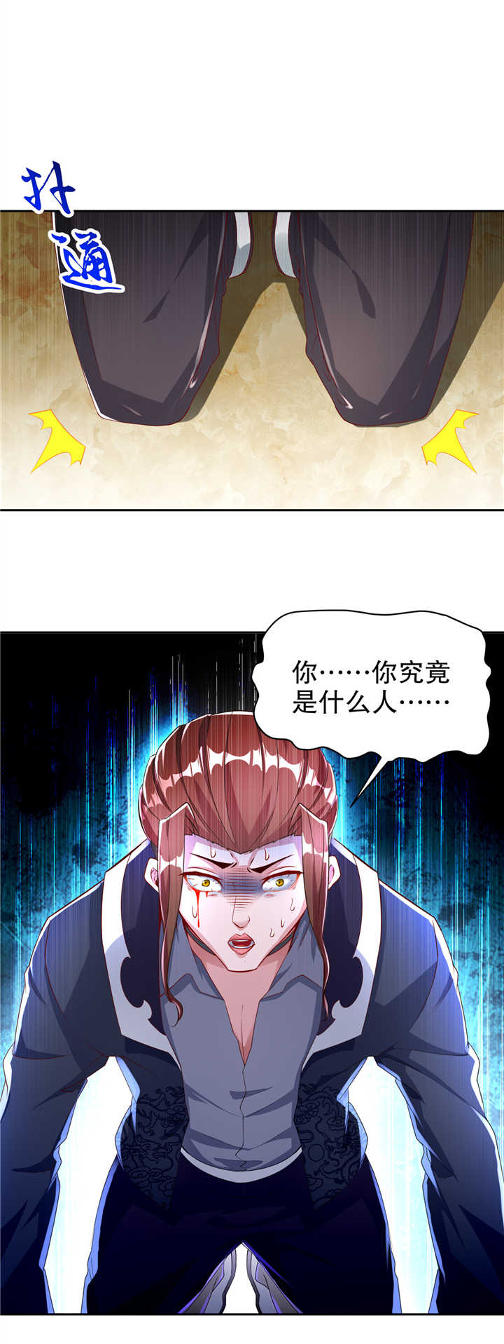 第70章：我是造物的神！15