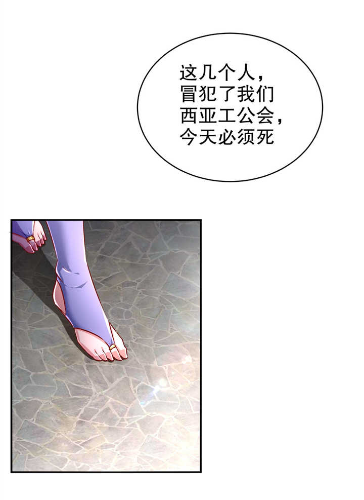 第64章： 成功入会23