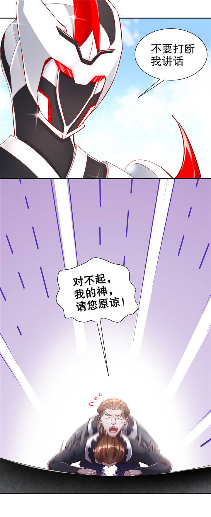 第75章：自建工会14