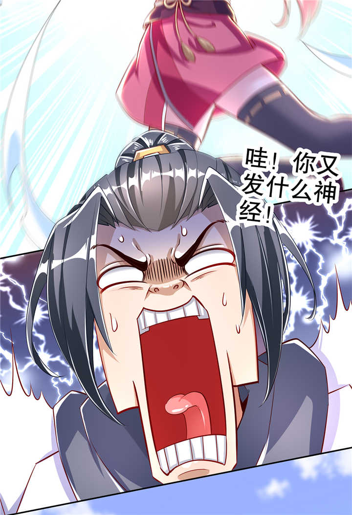 第73章：你的女人被抢走了7