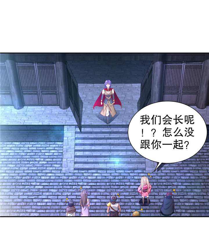第86章：待寝吧15