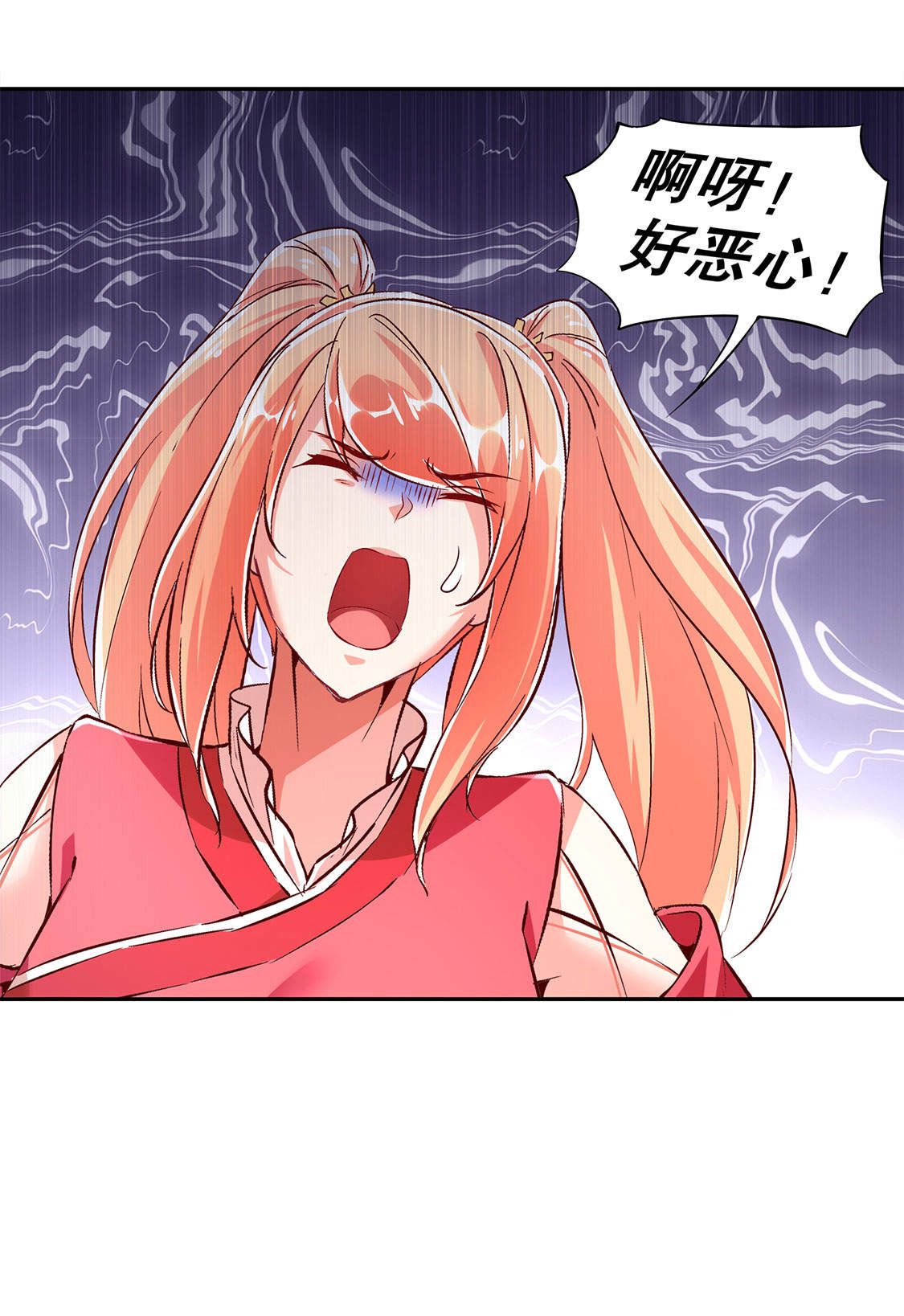 第25章：杀不尽的敌人28