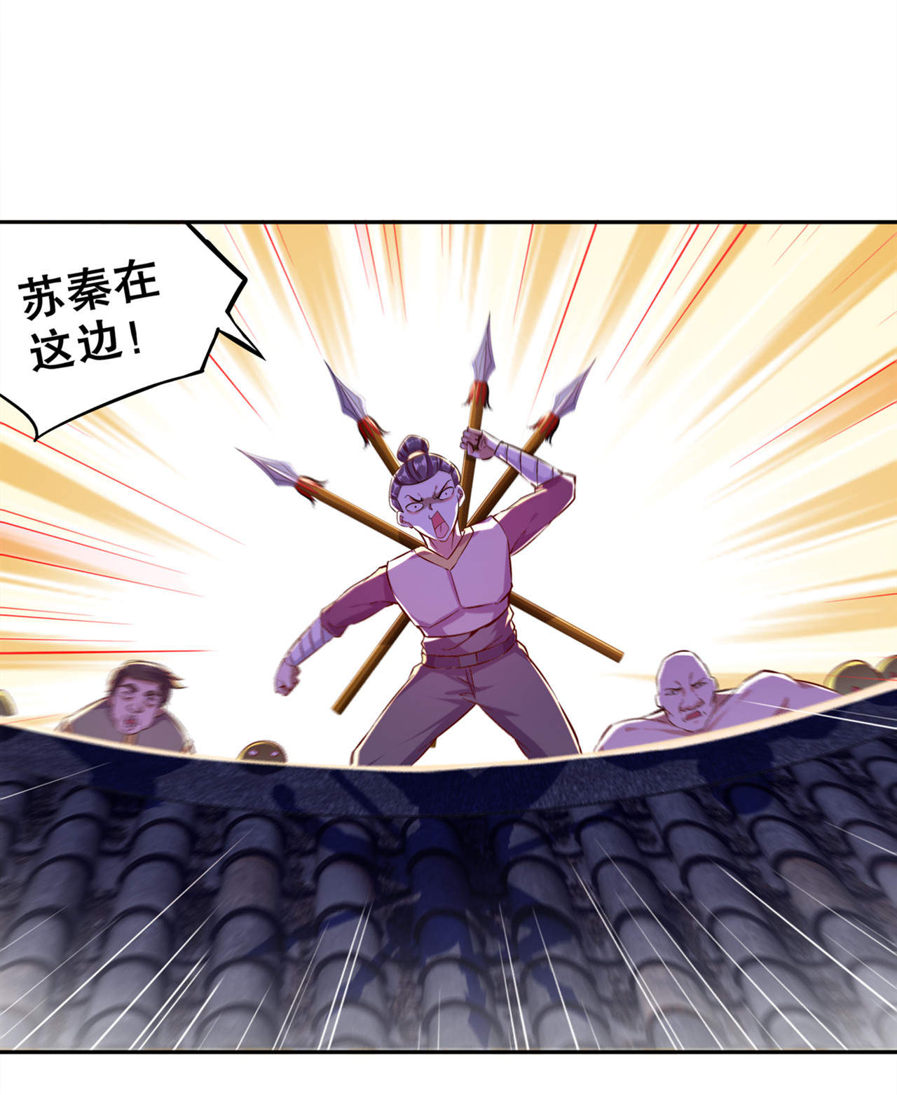 第35章：逍遥世界首富22