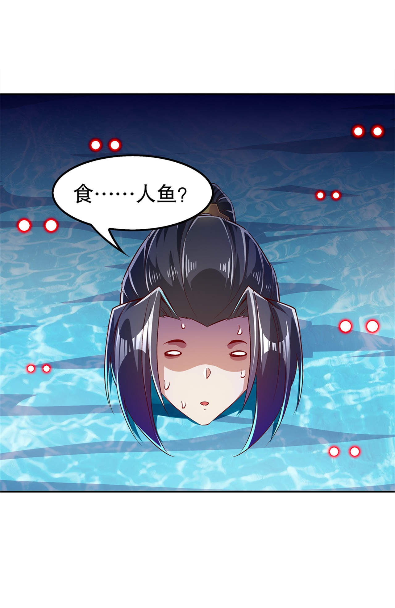 第41章：前往塔西湖30