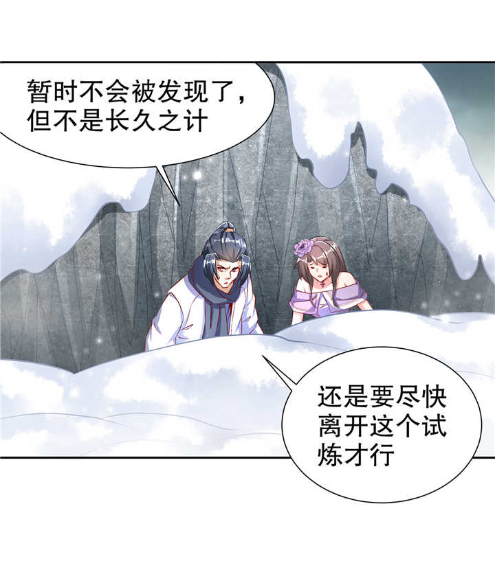 第68章：我知道他们的下落26