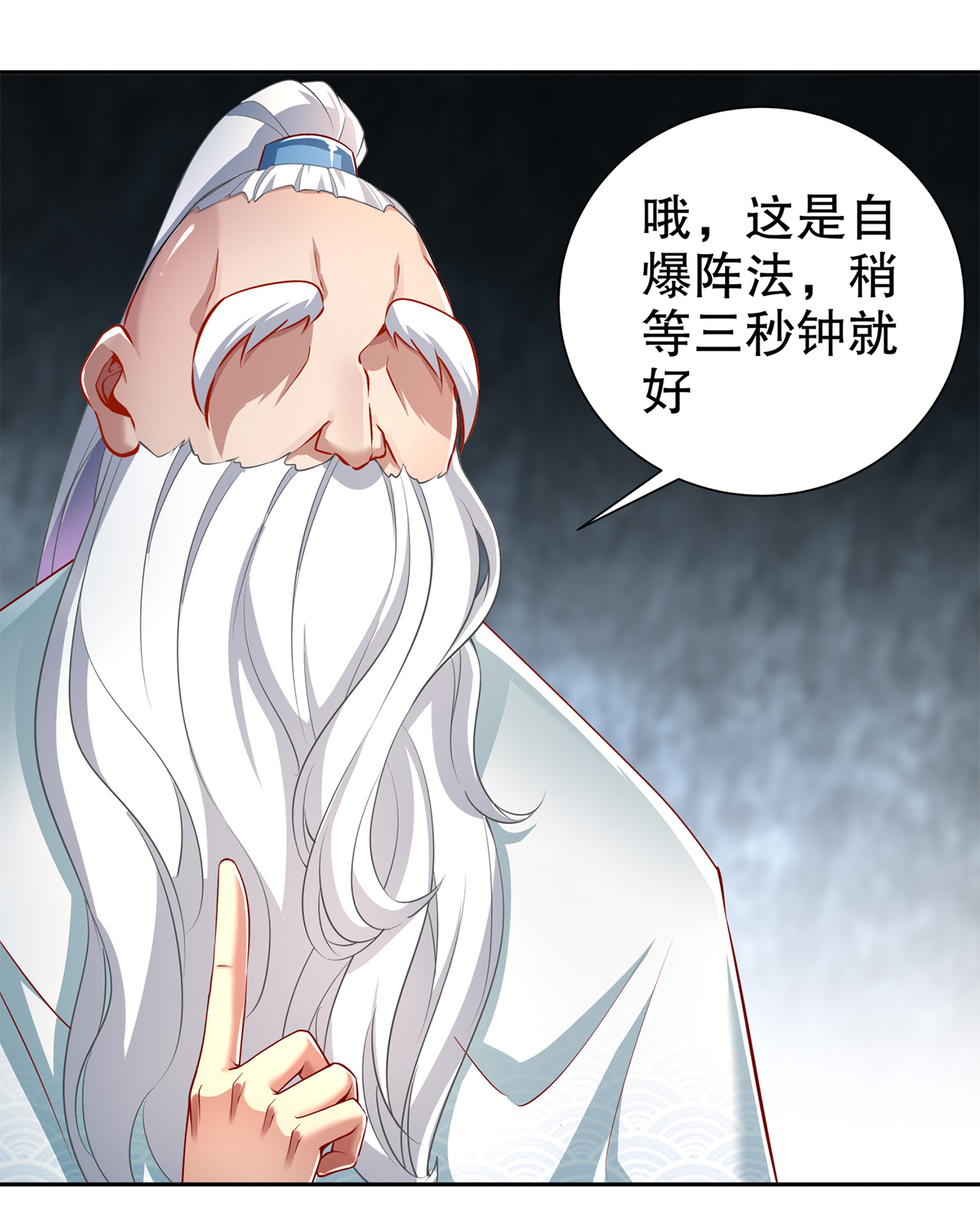 第82章：建立工会5