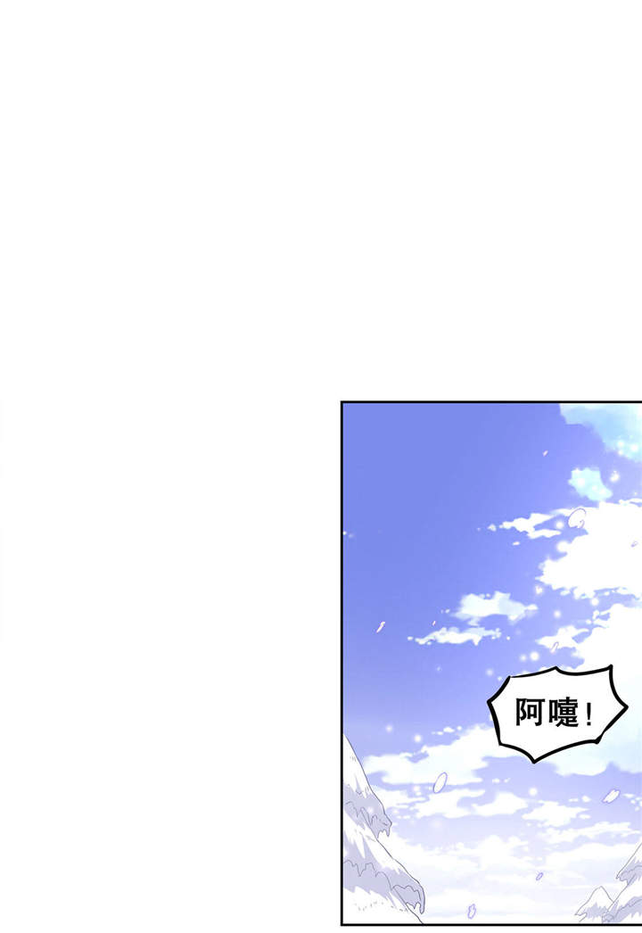第9章：逍遥战队18