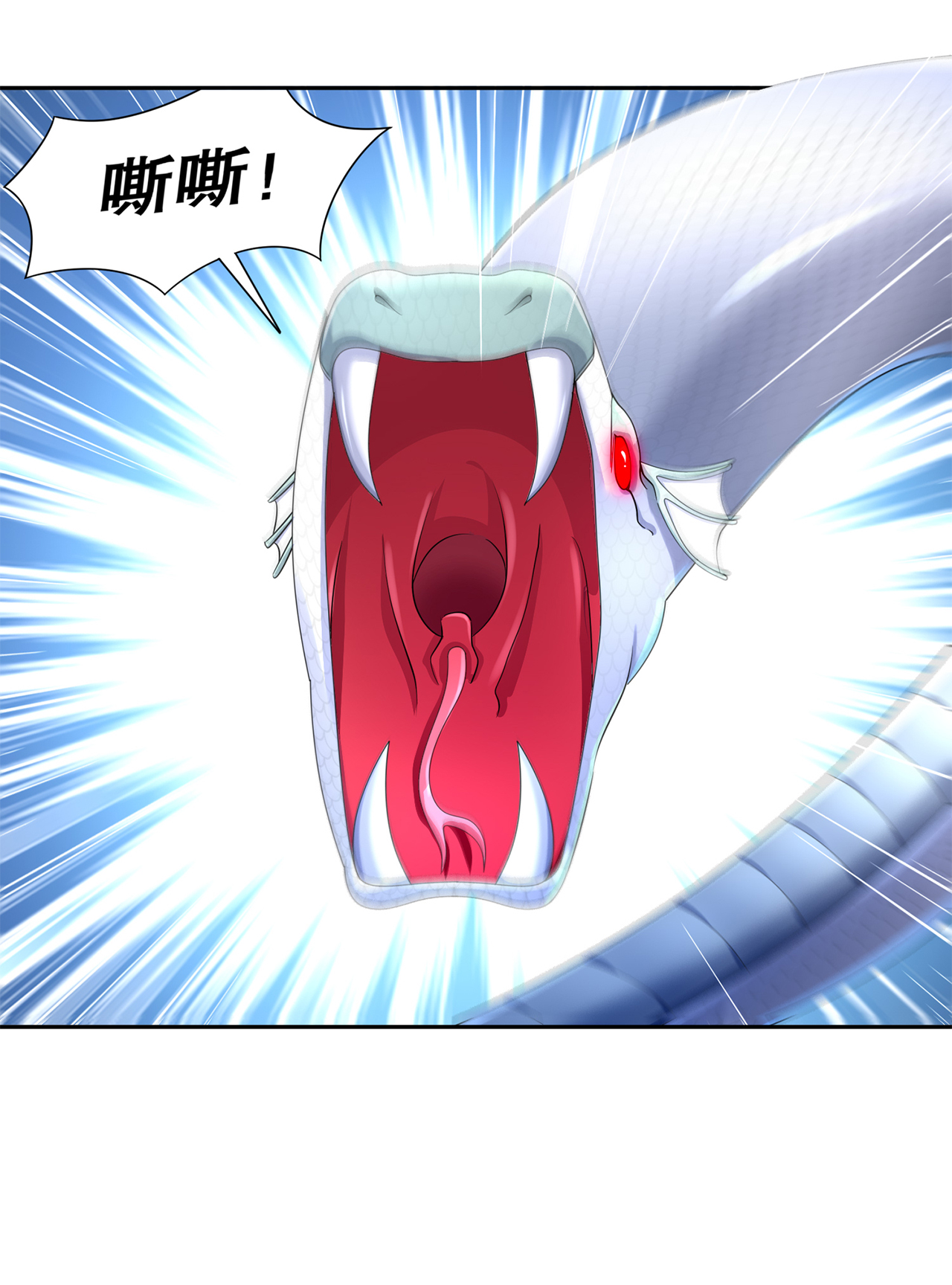第79章：白妖5