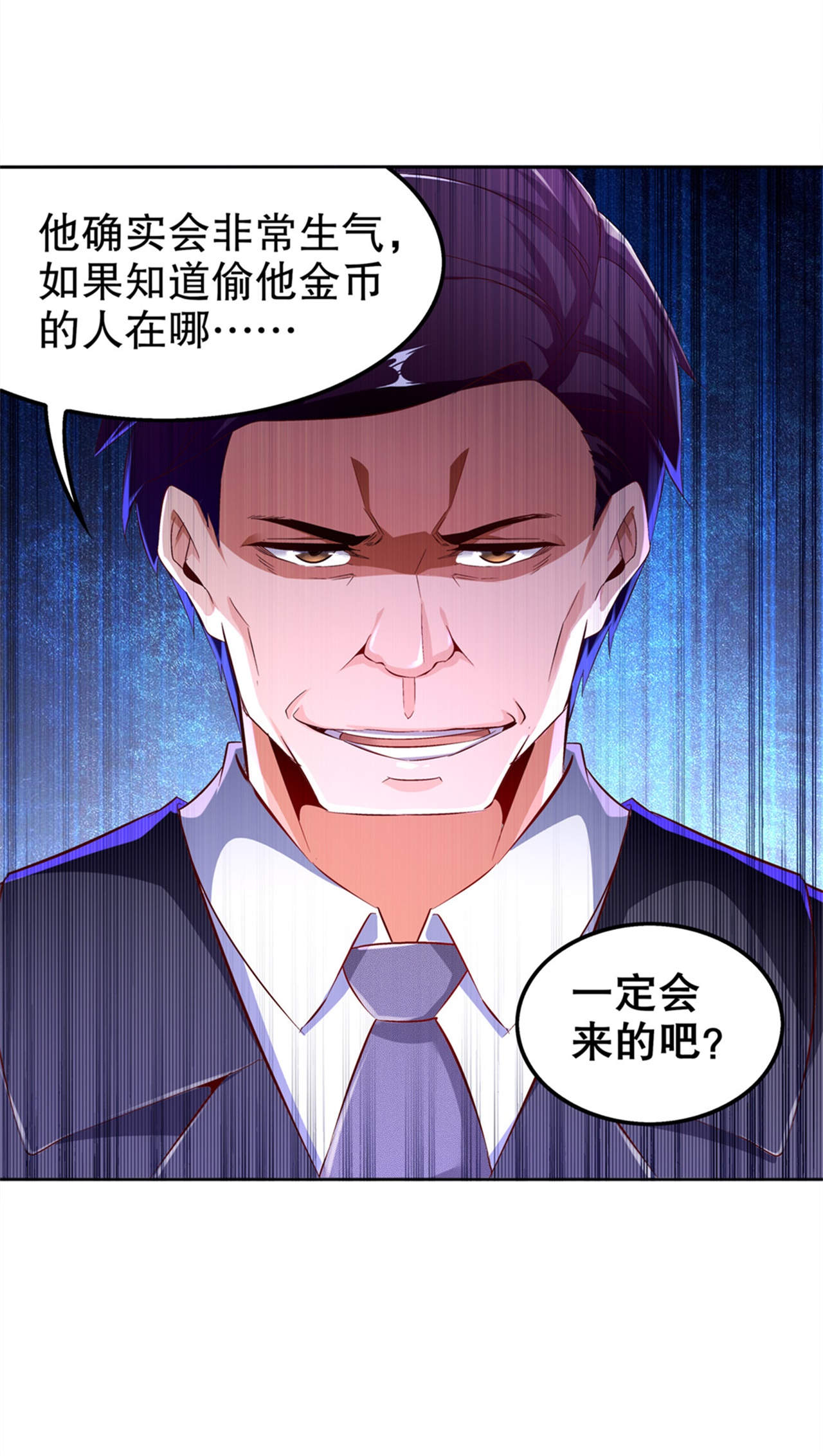 第34章：帮我个忙13