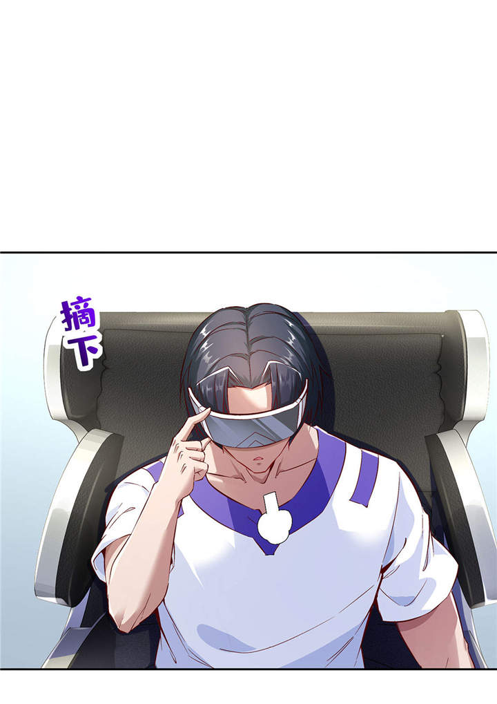第13章：我是你的小可爱20